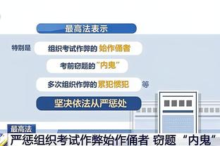 恩佐本场数据：1次关键传球，4次对抗3次成功，评分7.0分